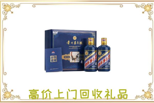 通化周边回收茅台酒礼盒