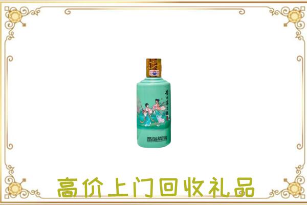 通化周边回收24节气茅台酒