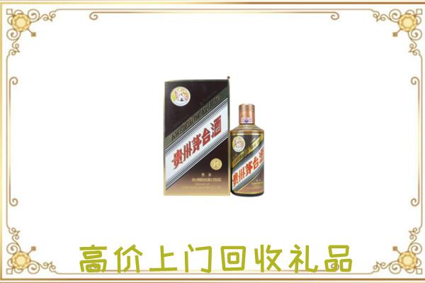 通化周边回收彩釉茅台酒