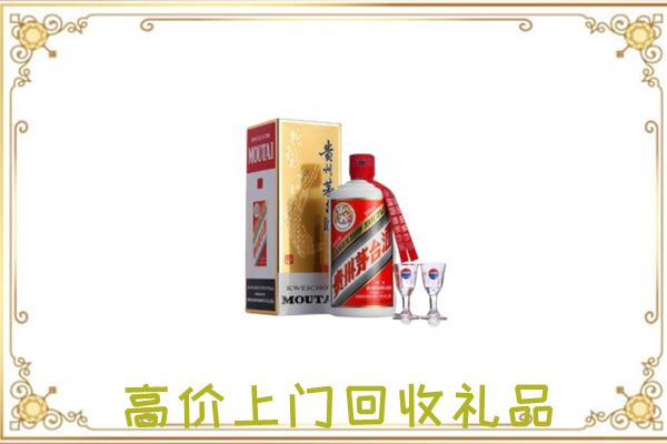 通化附近回收茅台酒