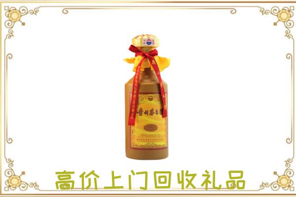 通化附近回收15年茅台