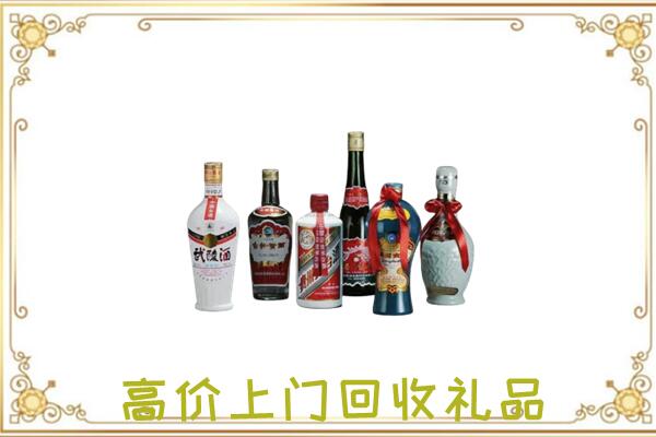 通化回收名酒