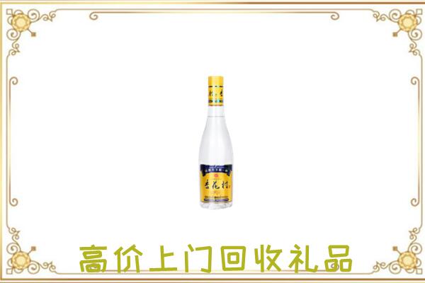 通化周边回收杏花村