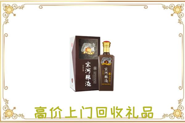 通化周边回收宋河