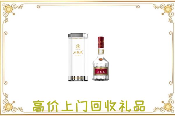 通化周边回收五粮液酒