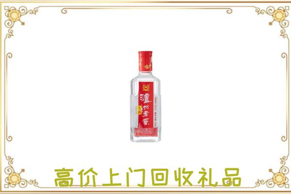 通化周边回收泸州老窖