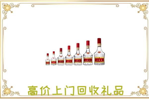 通化周边回收老酒